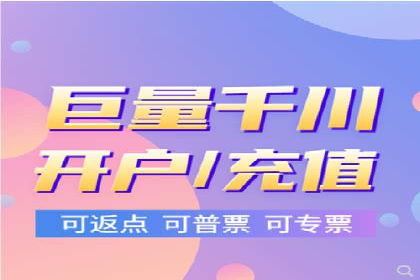 竞价推广开户全流程：一则成功案例揭秘