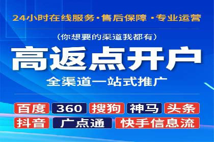 网站SEM托管优化案例：从零到一的蜕变