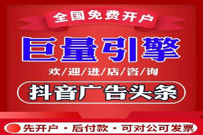 提升广告ROI：信息流竞价的关键因素分析